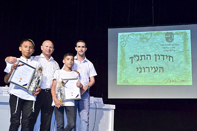 עפולה: חתני התנ